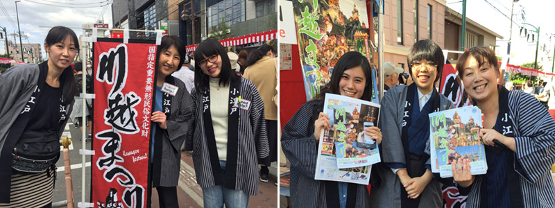 川越まつりボランティア