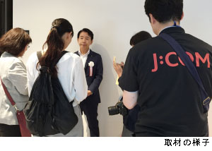 メディア取材の様子