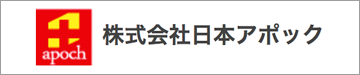 株式会社 日本アポック