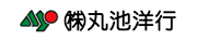株式会社　丸池洋行