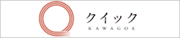 有限会社 クイック