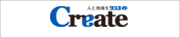 株式会社クリエイト
