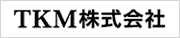 TKM株式会社