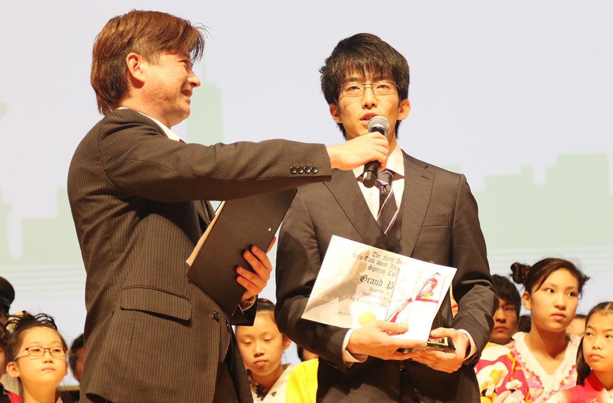 第4回 英語でニッポンを語ろう!コンテスト In 川越