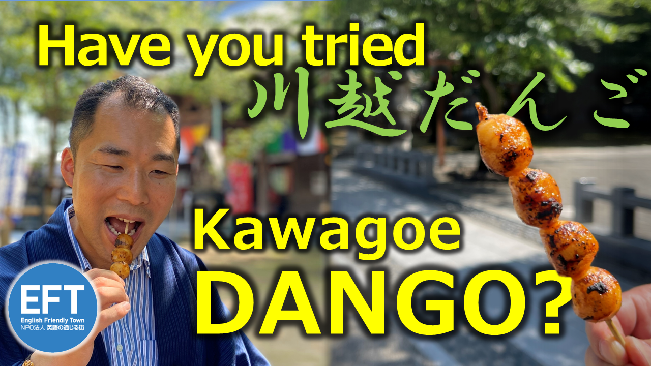 KAWAGOE DANGO
